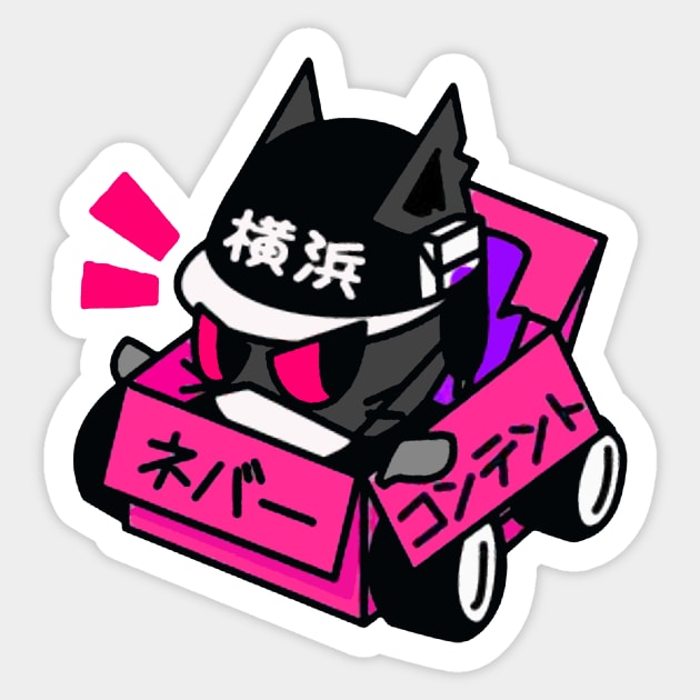 JDM Cat 1 Sticker by AbundanceSeed